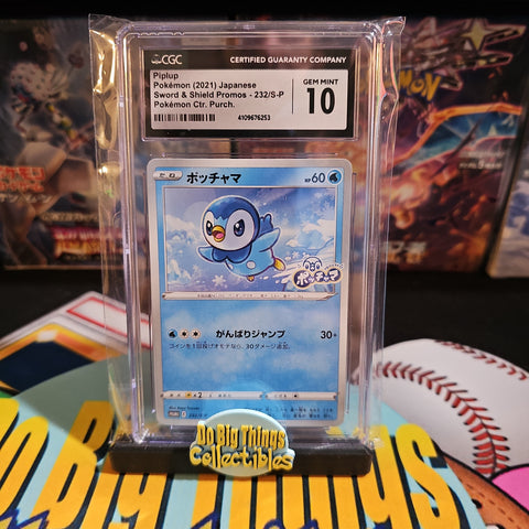 Sword & Shield Promo Piplup PC CGC 10