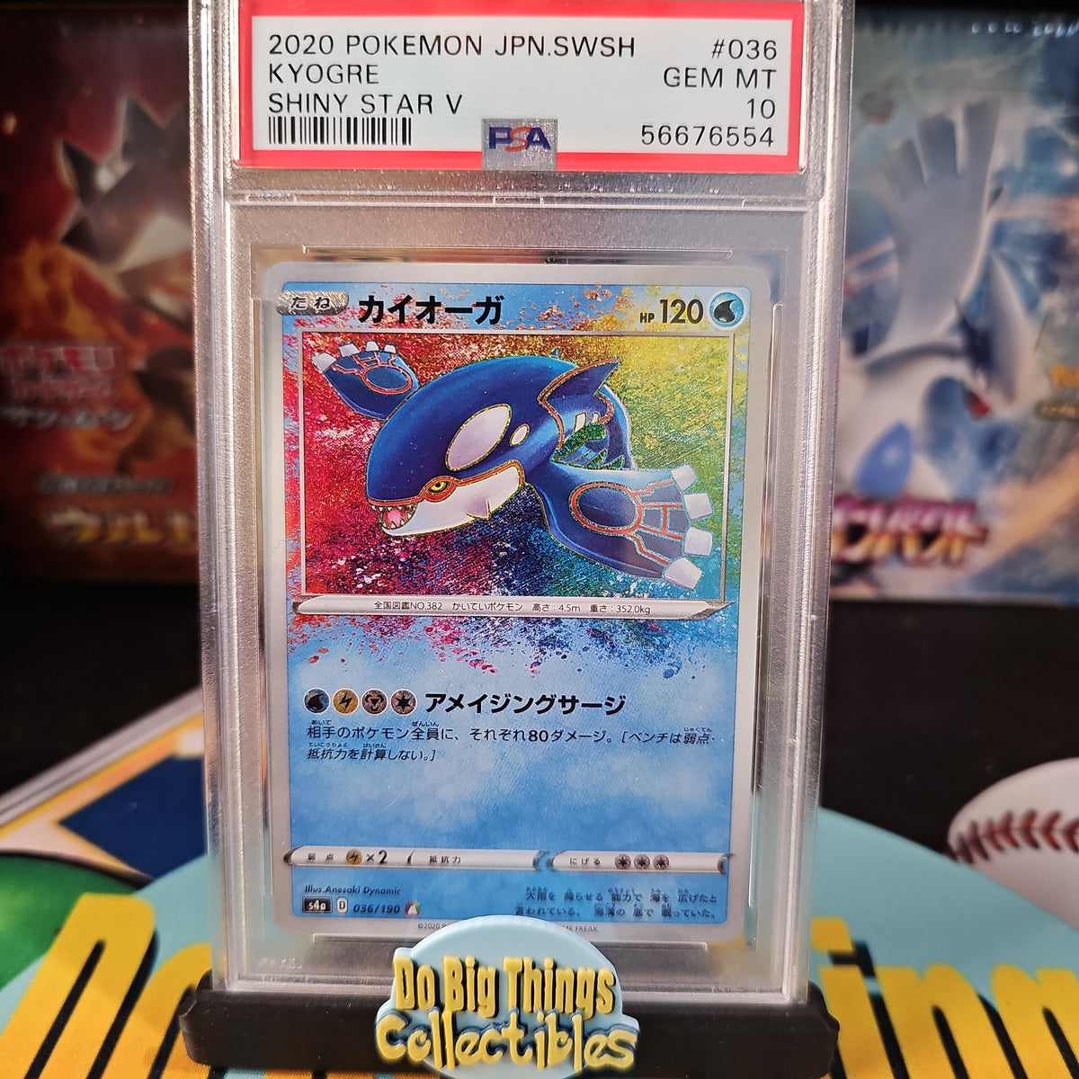 Shiny Star V Kyogre PSA 10