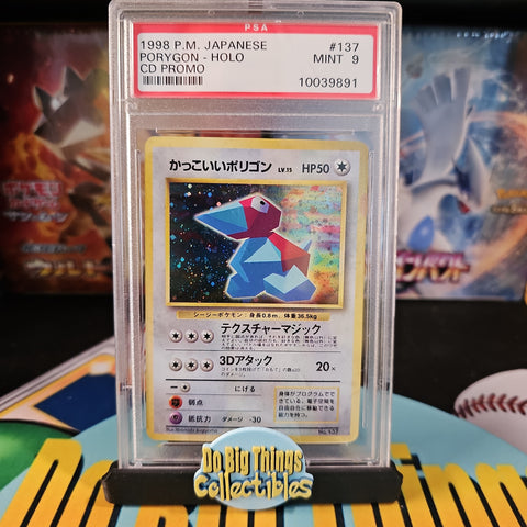 Japanese Porygon Holo CD Promo PSA 9