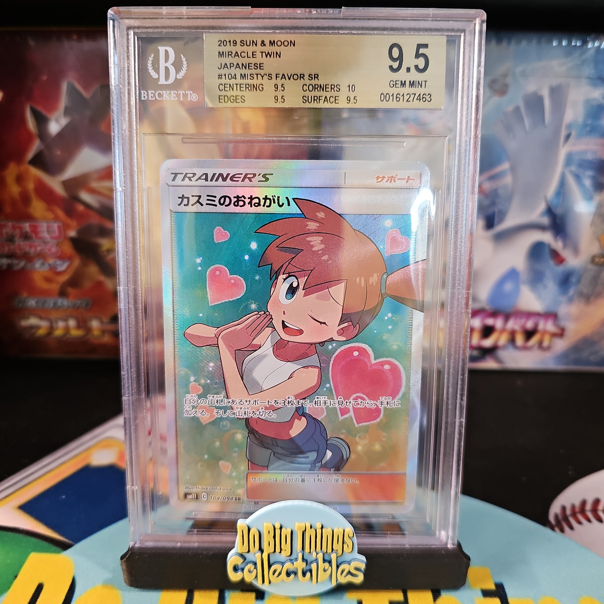 Japanese Miracle Twin Misty's Favor SR BGS 9.5