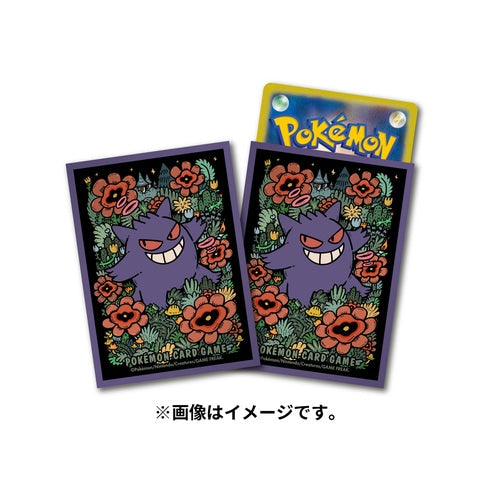 Pokemon Center Japan Premium Gloss Gengar Deck Shield