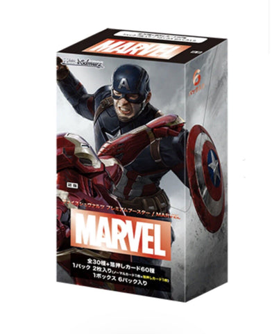 Weiss Schwarz Marvel Premium Booster Box
