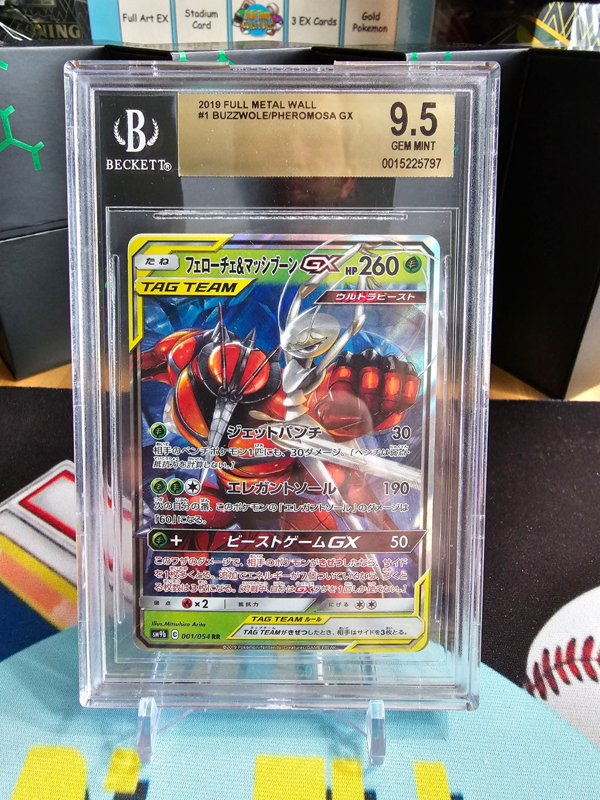 Japanese Full Metal Wall Buzzwole & Pheromosa GX BGS 9.5