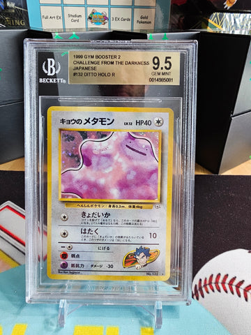 Japanese Challenge From the Darkness Koga's Ditto Holo BGS 9.5